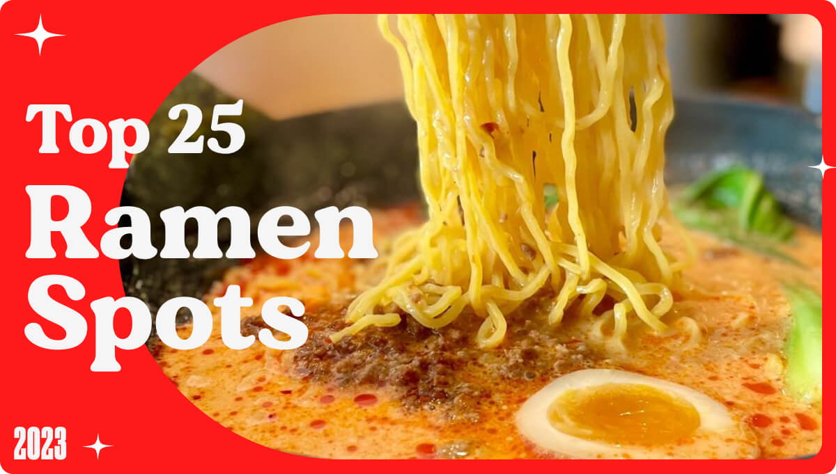 Yelp’s Top 25 Ramen Spots in the US 2023 - Yelp